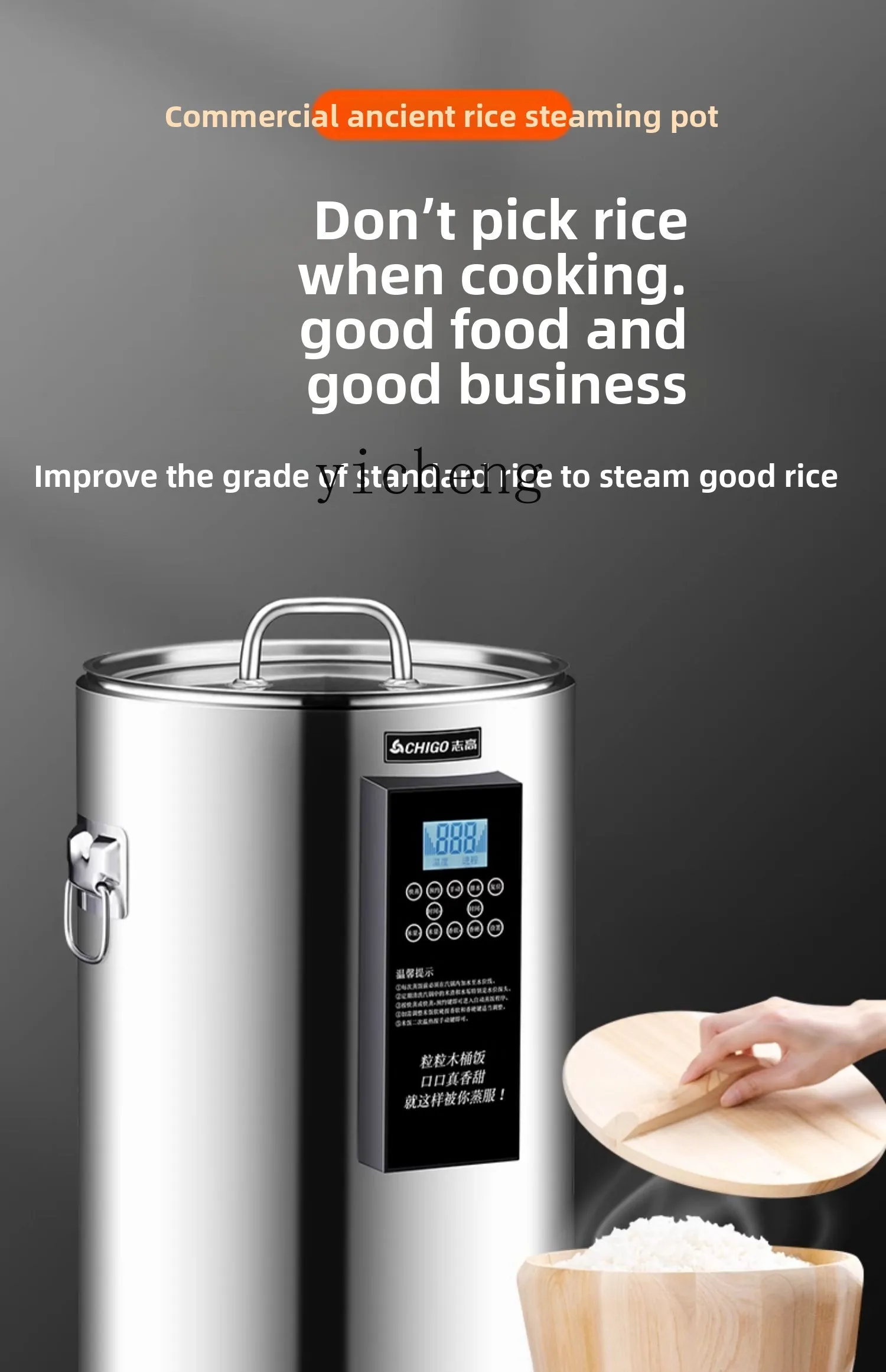 C28 komercyjny pojemnik do got – Rice Cooker recenzja i cena