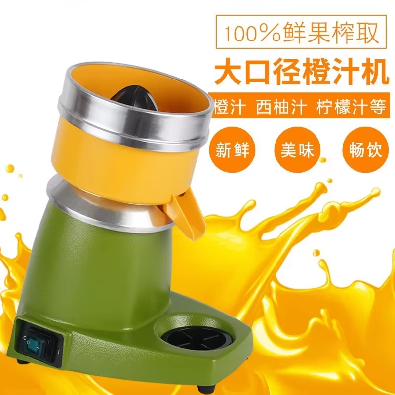 Profesjonalna elektryczna wyci – Juicer recenzja i cena